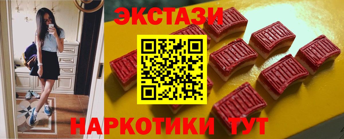 Ecstasy Philipp Plein  OMG рабочий сайт  Вход с VPN  Томск  ЭКСТАЗИ Philipp Plein 