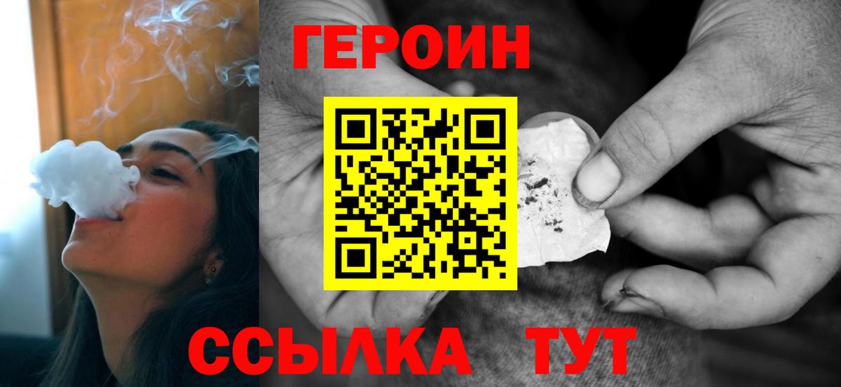  Кокаин Томск