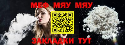 MDMA Ливны