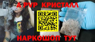 MDMA Ливны