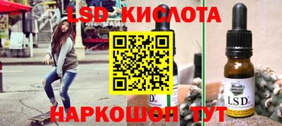 MDMA Ливны