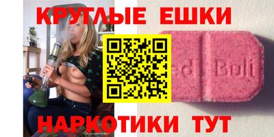 mdma Ликино-Дулёво