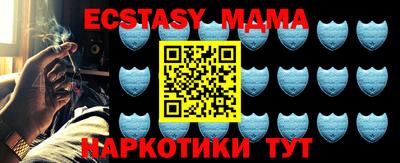 mdma Ликино-Дулёво