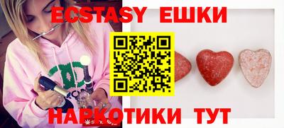 MDMA Ливны