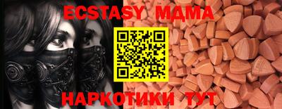 MDMA Ливны