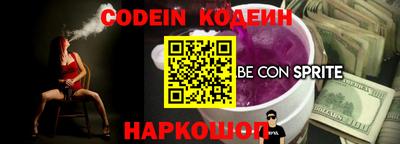 дурь Лесосибирск