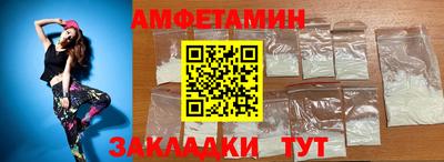 MDMA Ливны