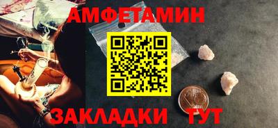 MDMA Ливны