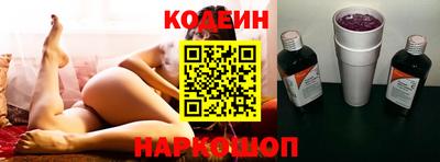 дурь Лесосибирск
