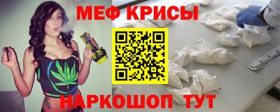 MDMA Ливны