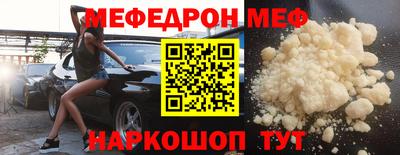 MDMA Ливны