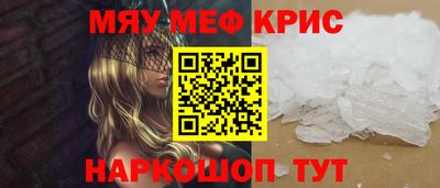 MDMA Ливны