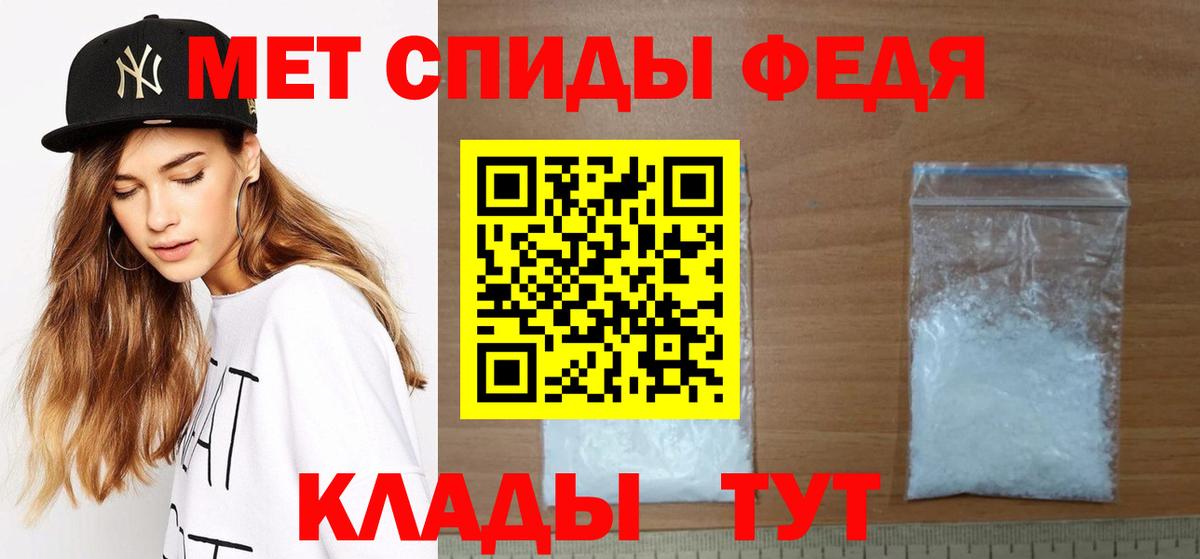 Томск  Метамфетамин витя  Вход с VPN  Метамфетамин витя 