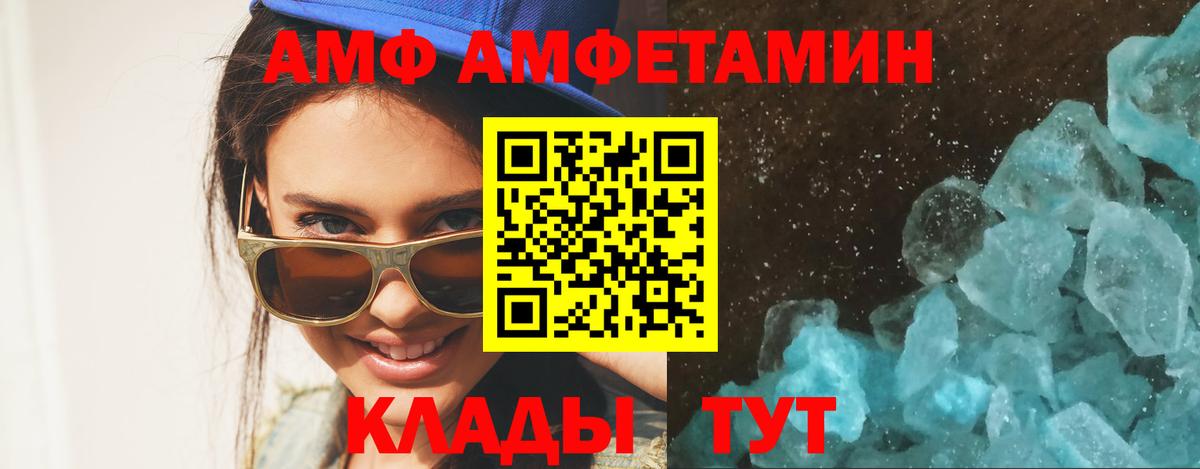 Метамфетамин Methamphetamine Томск