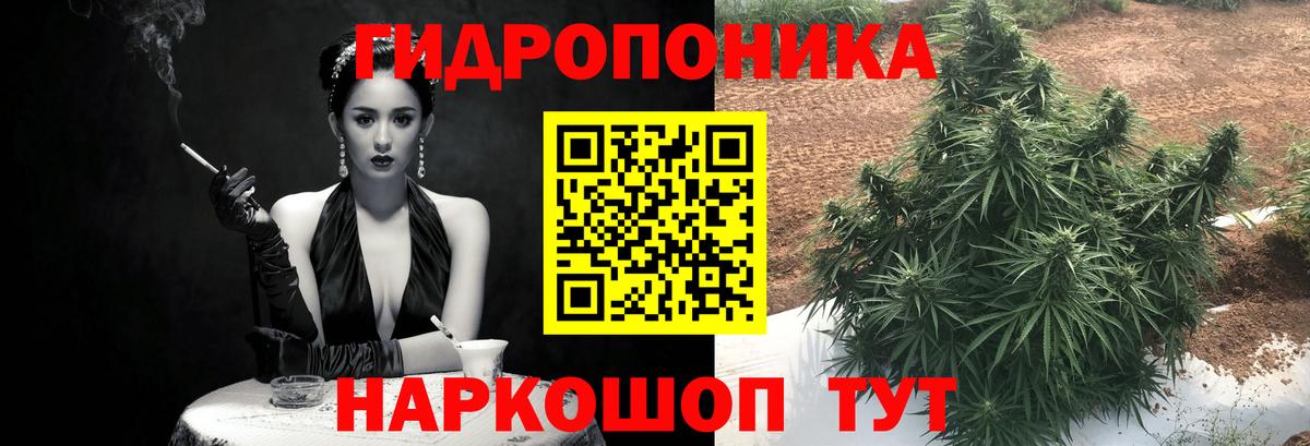 Альфа ПВП СК кристаллы  Вход с VPN  Меф   АМФ   ГАШ  Томск  Cocaine  Конопля 